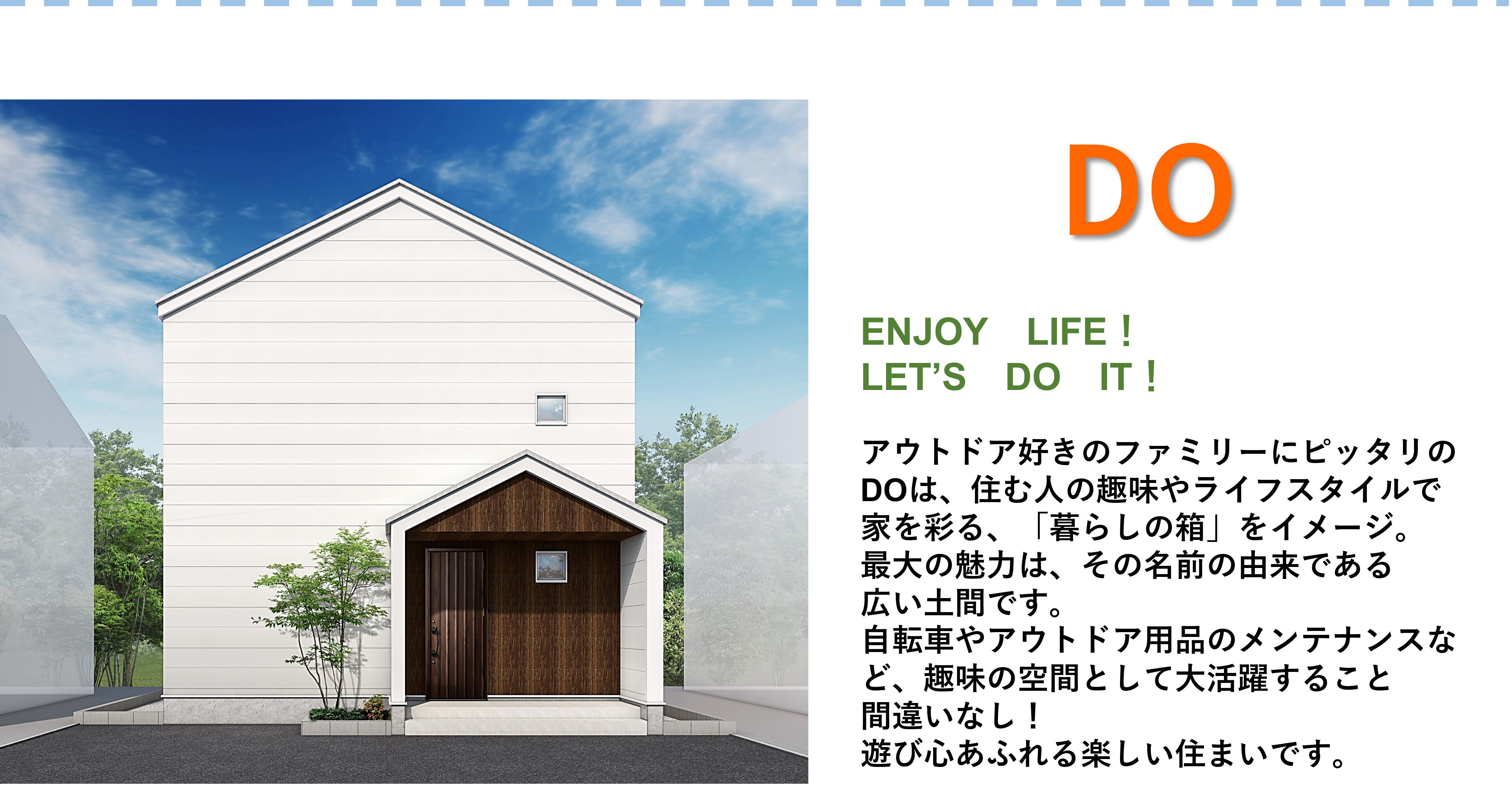 DO①.png