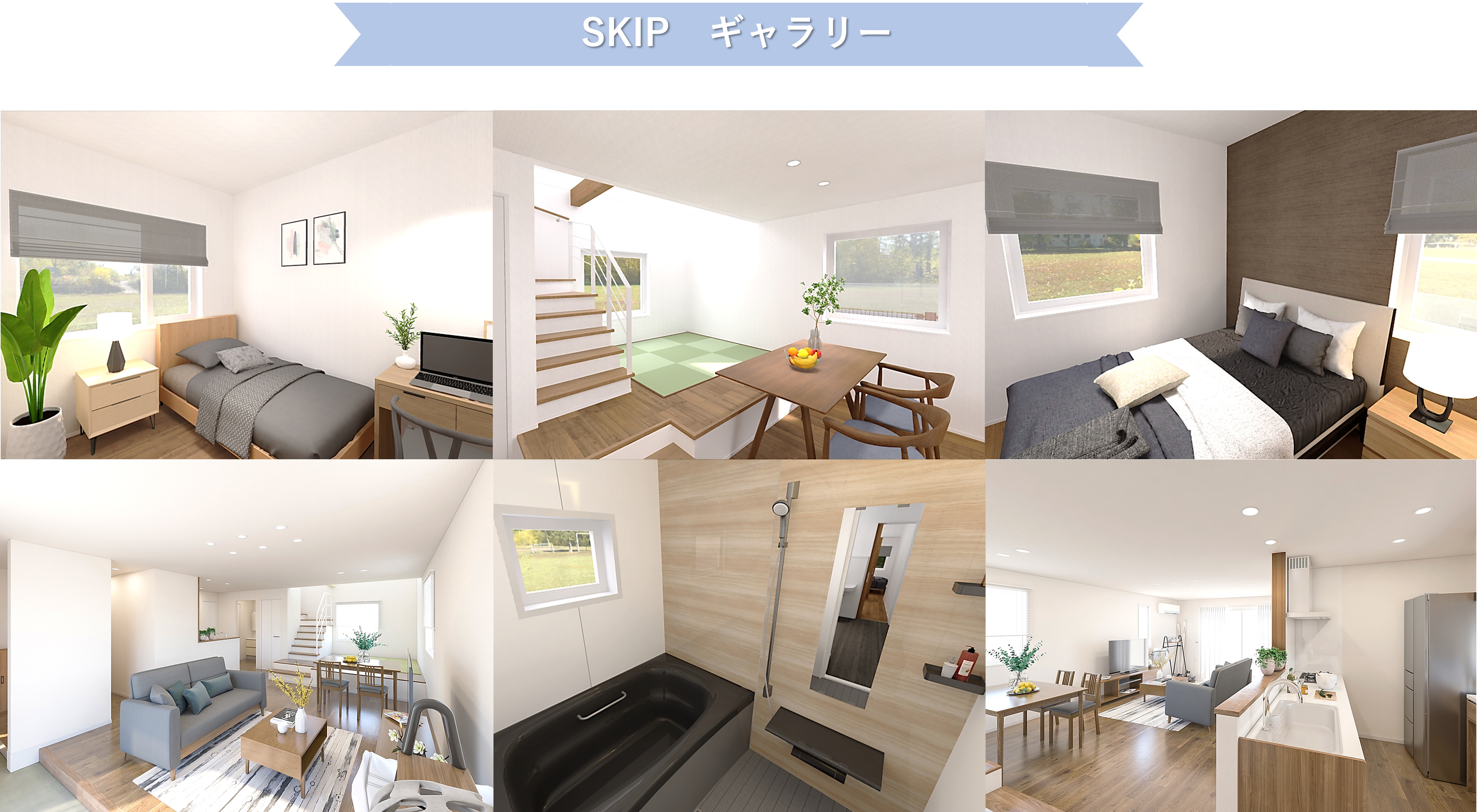SKIP②.png