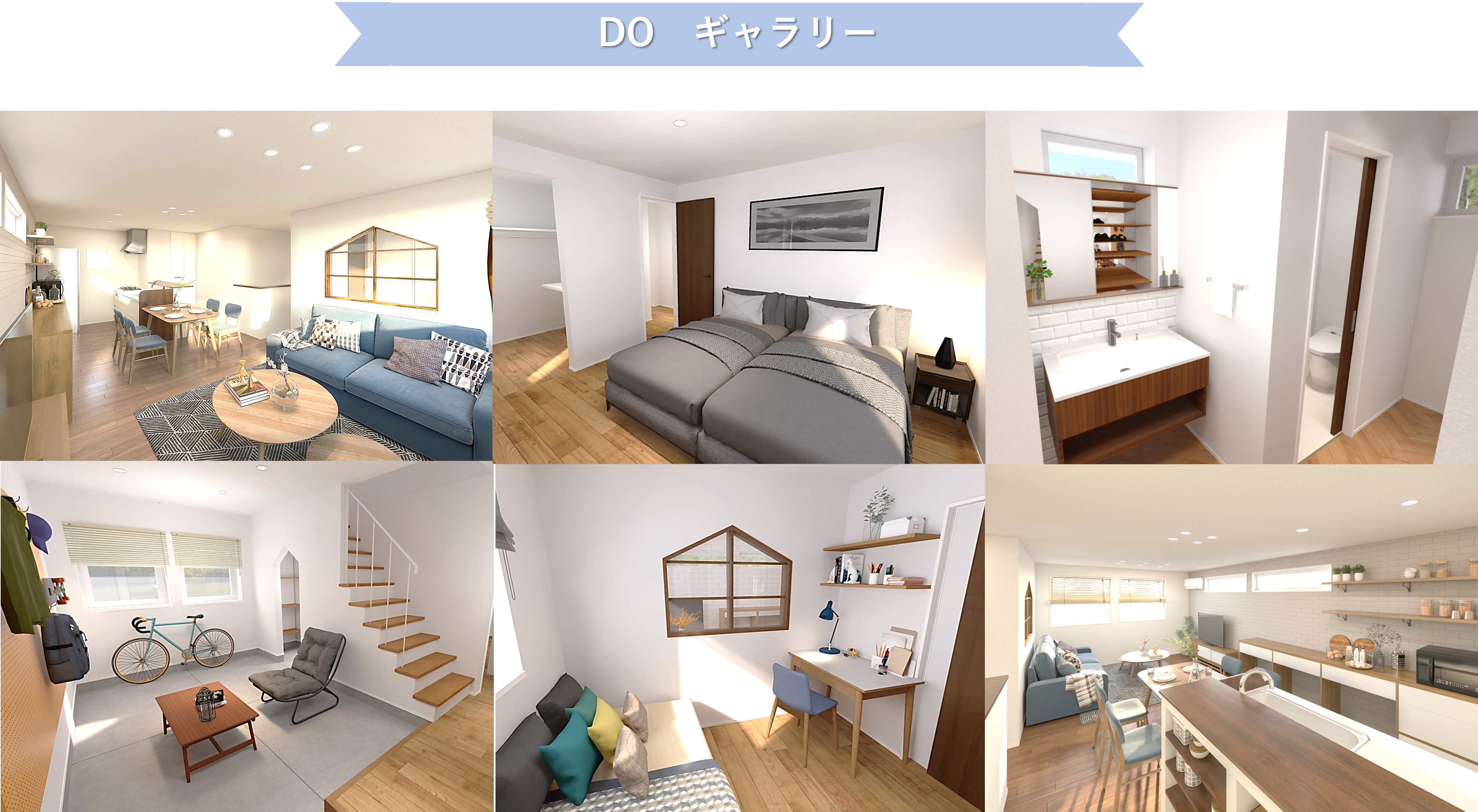 DO②.png
