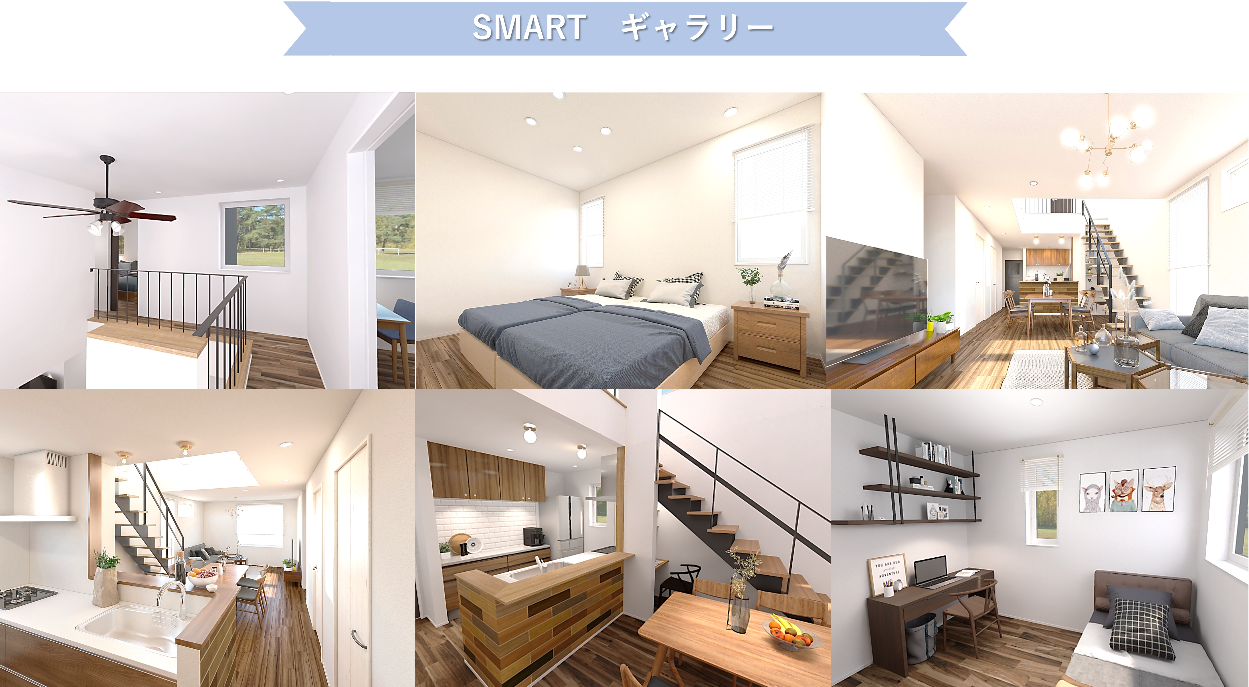 SMART②.png