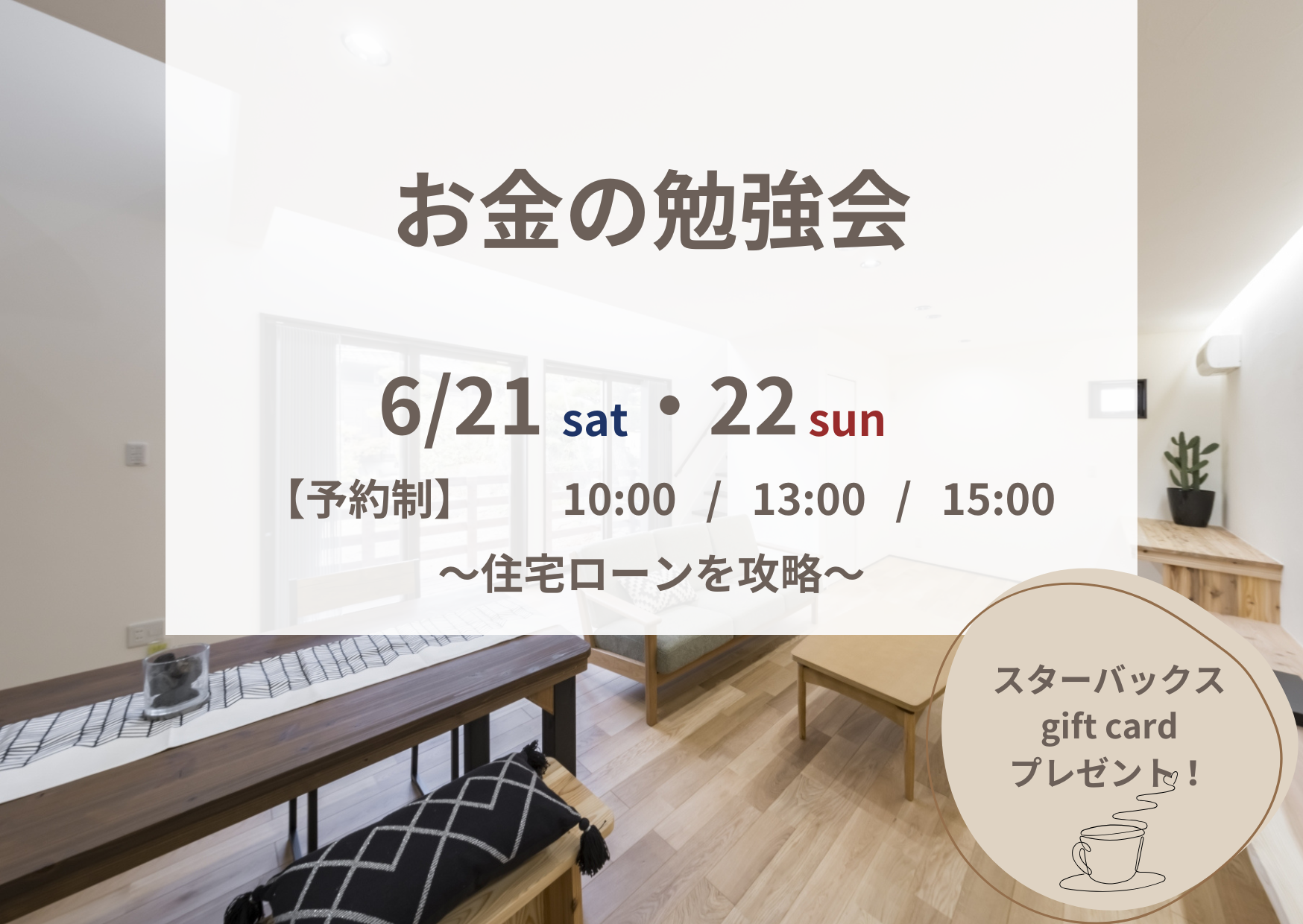 勉強会アイコン.png