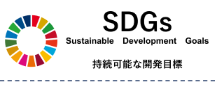 SDGs